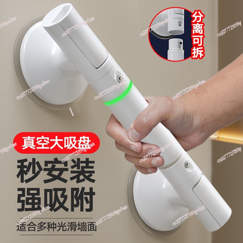 Home Bathroom Grab Bar - مقبض أمان للحمام لكبار السن، مقبض