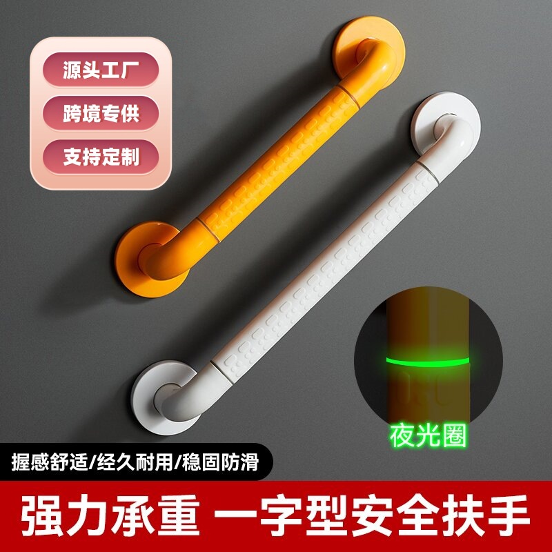 قضبان أمان للمرحاض من الفولاذ  - مراجعة Home Bathroom Grab Bar وسعره