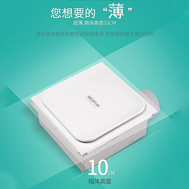 مروحة تهوية سقف متكاملة رفيعة  - مراجعة Home Bathroom Ventilation وسعره