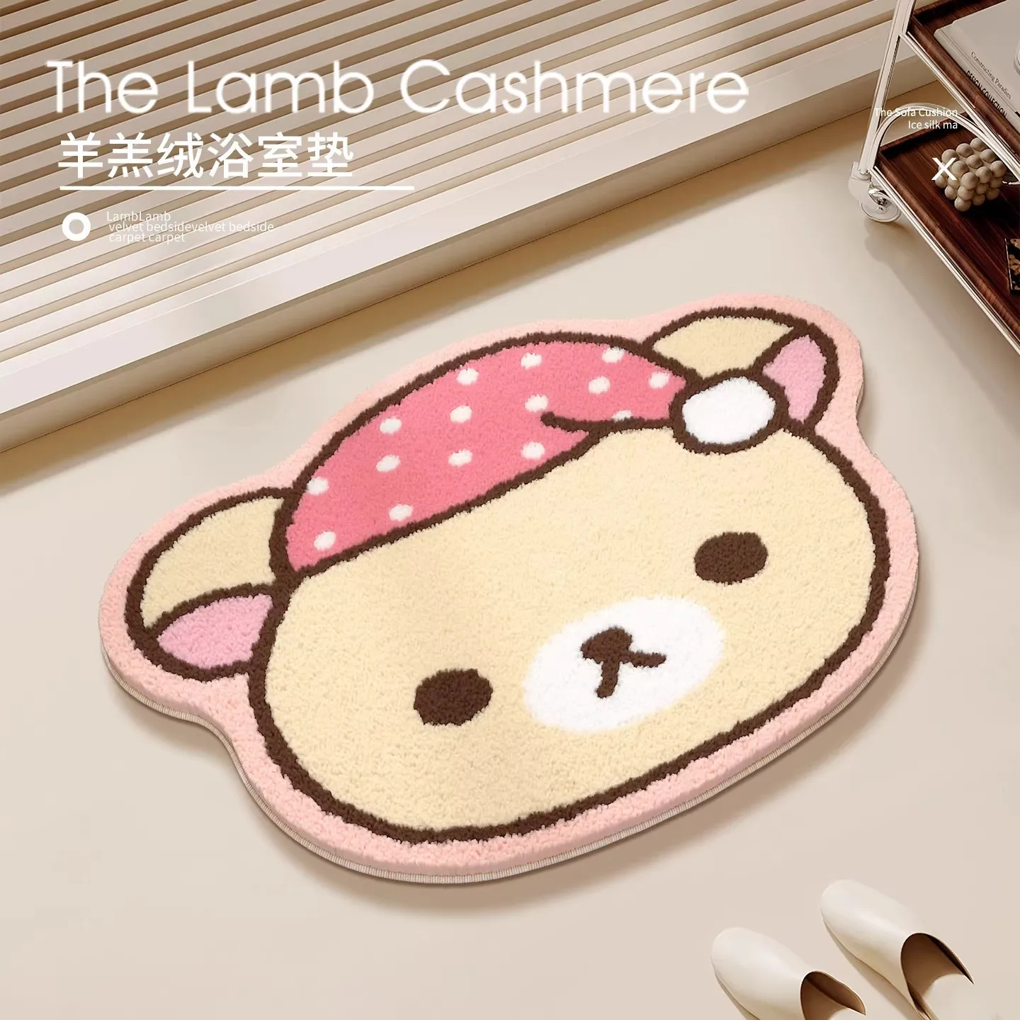 سجادة أرضية يابانية على شكل دب - مراجعة Home Bathroom Rugs وسعره
