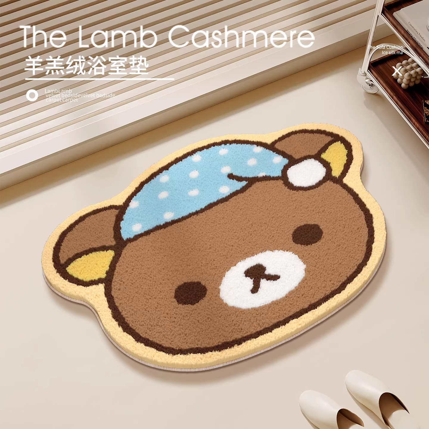 سجادة أرضية يابانية على شكل دب - مراجعة Home Bathroom Rugs وسعره